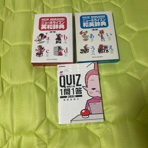 英語辞典 英検 社会 理科 数学 国語 教材