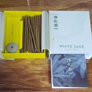 imin 浄化香 お香 ホワイトセージ 長さ7cm 太さ2.1mm 40本入り