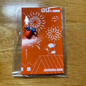 au アンテナリング 新品
