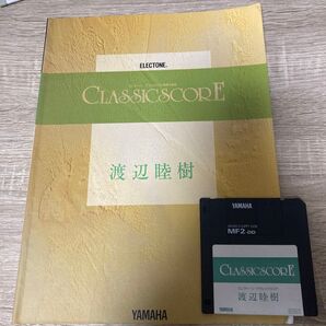 エレクトーン クラシックスコア 渡辺睦樹 楽譜 フロッピーディスク セット EL-90
