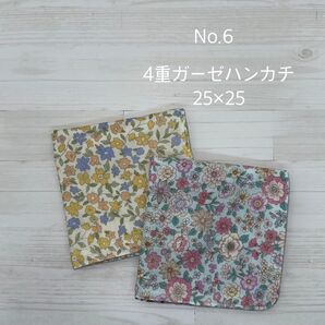 6.ガーゼハンカチ ハンドメイド