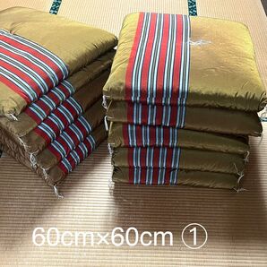 和座布団(5柄有り)