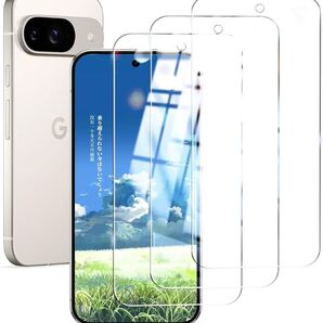 2枚入り Google Pixel 9/9pro/10/10pro 強化ガラスフィルム 保護フィルム 指紋防止 高光沢 高透過率