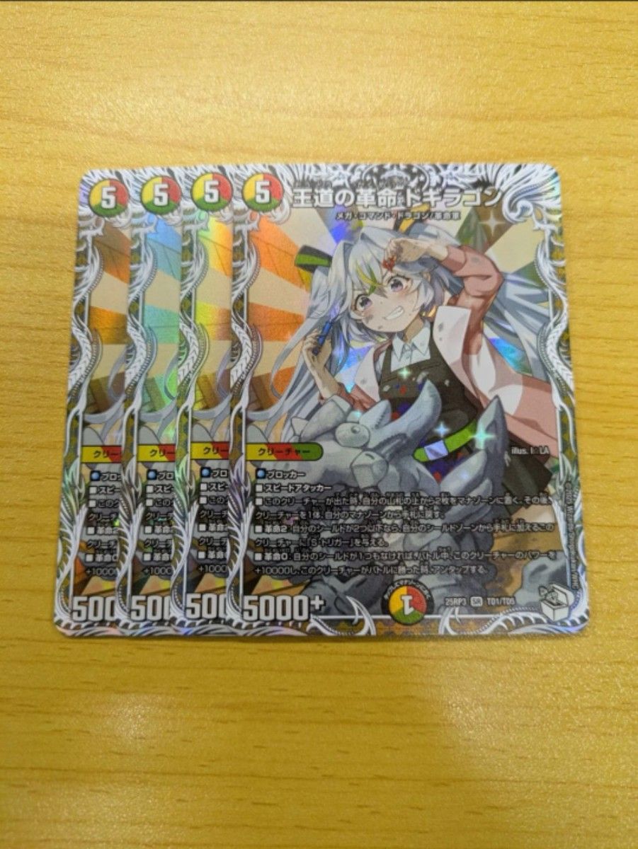 宿禰マロン キャラプレミアムトレジャー 4枚 すくね|Yahoo 宿禰マロン キャラプレミアムトレジャー 4枚 すくね|Yahoo