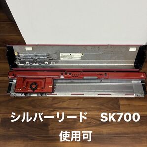 使用可 シルバー編み機 SK700 カンタン70 編めますが訳アリ品です
