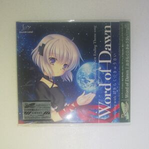 Word of Dawn/多田葵