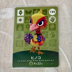 どうぶつの森 amiiboカード ヒノコ