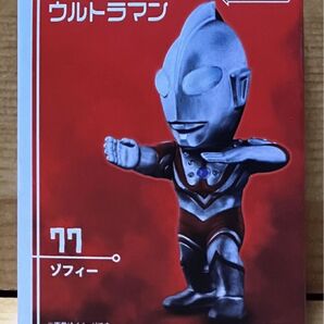 【新品未開封】 ウルトラマンコンバージモーション11 77 ゾフィー