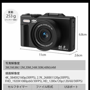 デジタルカメラ 自撮り 6400万画素 4K録画 vlog/YouTube/Webカメラ