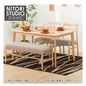 【秋田/直接引き取り限定】ニトリ Nコレクション ダイニングテーブル&椅子セット FPマット付 ナチュラル