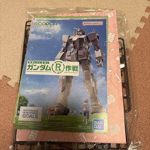 ガンプラ