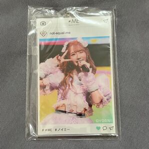 ノットイコールミー ノイミー ラッフルくじ キーホルダー 谷崎早耶 サマーチョコレート サマチョコ