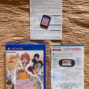 PS Vitaソフト【ニセコイ ヨメイリ!?】【送料無料】価格交渉はスルーさせていただきます