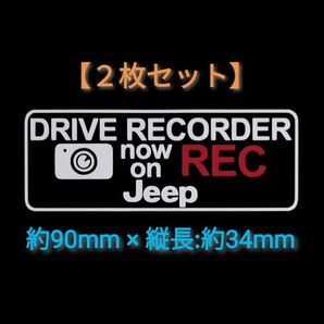【送料無料/2枚組】ジープ JEEP ドラレコ ドライブレコーダー ステッカー JE2-C