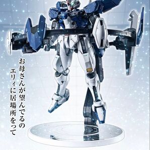 ROBOT魂 <SIDE MS>ガンダム・エアリアル(改修型) ver. A.N.I.M.E. ~クワイエット・ゼロ~ 【未開封】