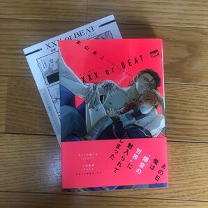 XXX or BEAT キス・オア・ビート アニメイト