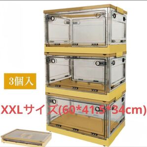 折りたたみ収納ボックス コンテナボックス キャスター付き 大容量 イエロー 3個