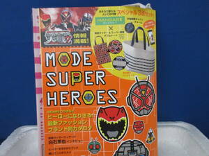 新品　新古本　バーゲンブック　MODE SUPER HEROES　 (Gakken Mook) ムック 　絶版　　キャンパストート