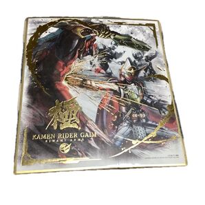 仮面ライダー鎧武 極アームズ カード BANDAI 色紙ART