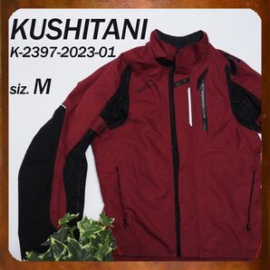 KUSHITANI クシタニ 2023年モデル K-2397 AQUA JACKET アクアジャケット テキスタイルウェア