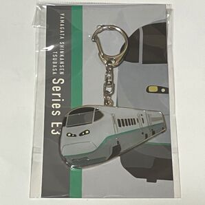 山形新幹線 E3系 ダイキャストキーホルダー シルバー