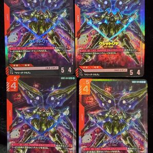 ガンダムカードゲーム LR クシャトリヤ Newtype Rising GUNDAM
