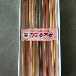 大相撲協会 ノベルティ 箸