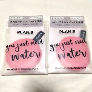 新品未使用 PLAN.B 水だけでクレンジング 洗顔 メイクアップ クレンジングパフ ドラマティックチークカラー