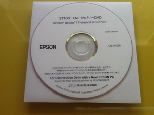 EPSON ST160E-EM リカバリDVD @未使用1枚組@ Windows7 Professional 32-bit