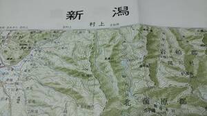 　古地図 　新潟　地図　資料　46×57cm　　昭和53年編集　　平成３年印刷