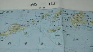 　古地図 　松山　　地図　資料　46×57cm　　昭和53年編集　　昭和63年発行