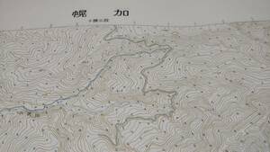 　古地図 　幌加　北海道　地図　資料　46×58cm　昭和49年測量　平成3年発行　　