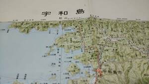 　古地図 　宇和島　　地図　資料　46×58cm　昭和53年編集　昭和63年発行　　