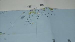 　古地図 　徳島　　地図　資料　46×58cm　昭和31年編集　昭和49年発行　　