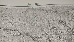 　古地図 　福島　　地図　資料　46×58cm　明治41年測図　昭和31年発行　　