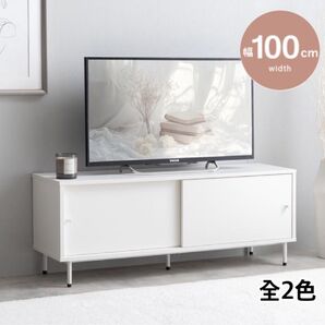 【新品 送料無料】引き戸 テレビ台 幅100cm ローボード テレビボード TV台 TVボード ディスプレイボード 収納棚 整理棚