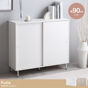 【新品 送料無料】 引き戸 キャビネット 幅90cm サイドボード リビングボード チェスト リビング収納 整理棚 収納ラック 棚