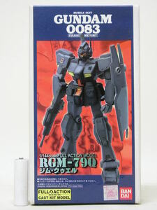 ■B-CLUB 機動戦士ガンダム0083 STARDUST MEMORY 1/144 RGM-79Q ジム・クゥエル ガレージキット