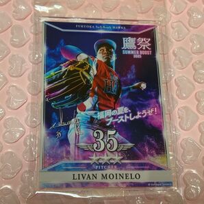 福岡ソフトバンクホークス モイネロ タカコレくじ アクリルスタンド 鷹祭SUMMER BOOST タカコレカードデザイン