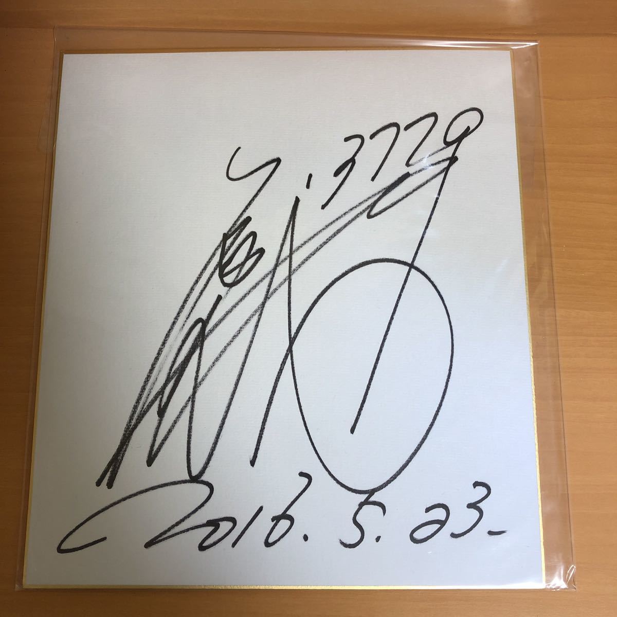 Yahoo!オークション -「サイン」(その他) (競艇)の落札相場 Yahoo!オークション -「サイン」(その他) (競艇)の落札相場