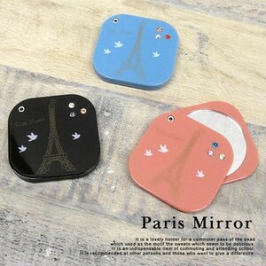  new goods * stock limit * compact mirror *PARIS*eferu.* pink * black 