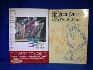 ヤフオク 井上俊之 本 雑誌 の中古品 新品 古本一覧 ヤフオク 井上俊之 本 雑誌 の中古品 新品 古本一覧