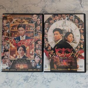 DVD マスカレード・ホテル、マスカレード・ナイト 全2巻 新品ケース付