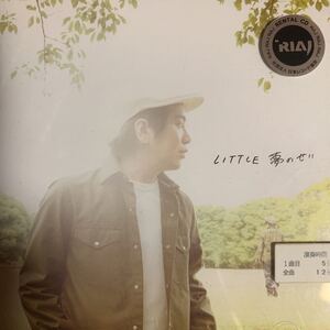 LITTLE 『夢のせい』KICK THE CAN CREW,KREVA,MCU,CUEZERO,千晴,SONOMI,RHYMESTER,アルファ,ケツメイシ