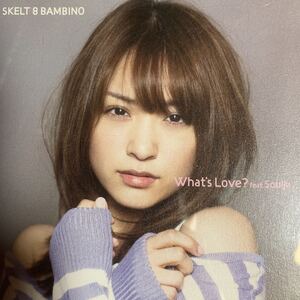 SKELT 8 BAMBINO 『What's Love? feat.Soulja』スケルトエイトバンビーノ,GreeeeN,ソナーポケット,WHITE JAM,逗子三兄弟,ベリーグッドマン