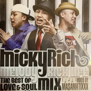 MICKY RICH 『Melody Rich Life -The Best Of Love&Soul Mix-』DJ MASAMATIXXX,SPICY CHOCOLATE,CHEHON,KEN-U,AKANE,VADER,卍LINE,MOOMIN