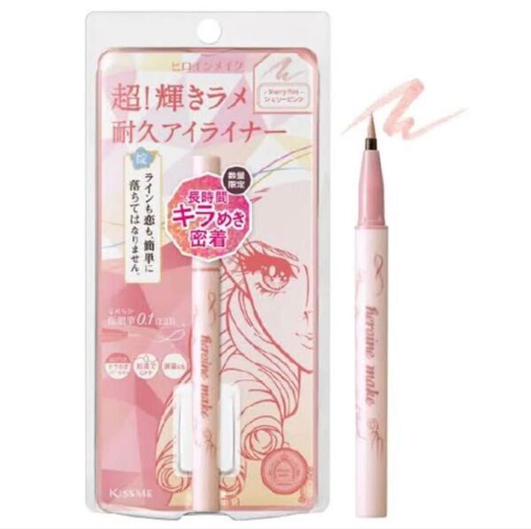 ヒロインメイク プライムリキッドアイライナー リッチジュエル 06 シェリーピンク 限定色