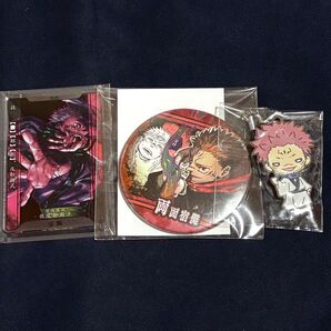 呪術廻戦 宿儺 缶バッジ にとたん キーホルダー マスコット ストラップ ステータスカード ジャンプショップ 原画 缶バッジ