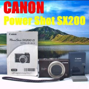 キャノン Canon PowerShot SX200IS ブラウン 美品