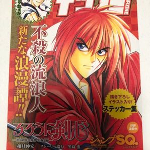 るろうに剣心 ステッカー集